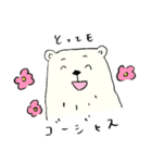 オケメンくまちゃん（個別スタンプ：27）