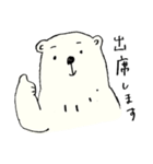 オケメンくまちゃん（個別スタンプ：30）