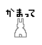 8bit ウサギ（個別スタンプ：2）