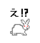 8bit ウサギ（個別スタンプ：3）