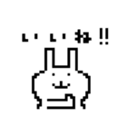 8bit ウサギ 【2】（個別スタンプ：1）