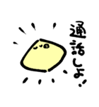 なまもちスタンプ（個別スタンプ：5）