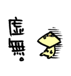なまもちスタンプ（個別スタンプ：9）