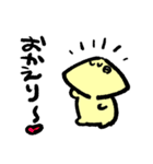 なまもちスタンプ（個別スタンプ：19）