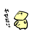 なまもちスタンプ（個別スタンプ：21）