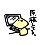 なまもちスタンプ（個別スタンプ：22）
