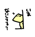 なまもちスタンプ（個別スタンプ：23）