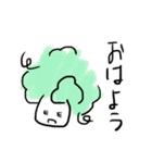 ぶろっこりー3。けっきょくぼっち。（個別スタンプ：1）