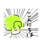 ぶろっこりー3。けっきょくぼっち。（個別スタンプ：2）