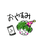 ぶろっこりー3。けっきょくぼっち。（個別スタンプ：4）