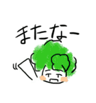 ぶろっこりー3。けっきょくぼっち。（個別スタンプ：5）