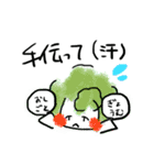 ぶろっこりー3。けっきょくぼっち。（個別スタンプ：6）