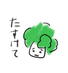 ぶろっこりー3。けっきょくぼっち。（個別スタンプ：7）