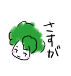 ぶろっこりー3。けっきょくぼっち。（個別スタンプ：10）