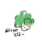 ぶろっこりー3。けっきょくぼっち。（個別スタンプ：11）