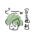 ぶろっこりー3。けっきょくぼっち。（個別スタンプ：23）