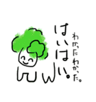 ぶろっこりー3。けっきょくぼっち。（個別スタンプ：24）