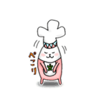 ほのぼの ルガルちゃん（個別スタンプ：1）