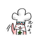 ほのぼの ルガルちゃん（個別スタンプ：2）