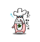 ほのぼの ルガルちゃん（個別スタンプ：3）