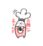 ほのぼの ルガルちゃん（個別スタンプ：5）
