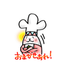 ほのぼの ルガルちゃん（個別スタンプ：9）