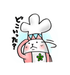 ほのぼの ルガルちゃん（個別スタンプ：13）