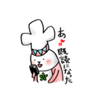 ほのぼの ルガルちゃん（個別スタンプ：28）