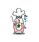 ほのぼの ルガルちゃん（個別スタンプ：37）