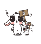 やぎぽんスタンプ（個別スタンプ：13）