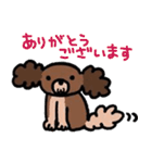 わんわんわんDOG2（個別スタンプ：2）