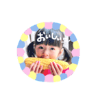 かとう姉弟（個別スタンプ：2）