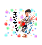かとう姉弟（個別スタンプ：4）