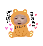 かとう姉弟（個別スタンプ：6）
