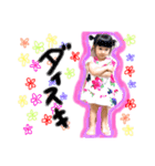 かとう姉弟（個別スタンプ：7）