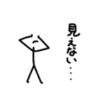 棒マンがゆく！（個別スタンプ：1）
