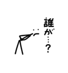 棒マンがゆく！（個別スタンプ：13）