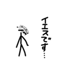 棒マンがゆく！（個別スタンプ：18）