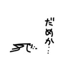 棒マンがゆく！（個別スタンプ：34）