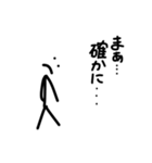 棒マンがゆく！（個別スタンプ：38）