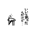 棒マンがゆく！（個別スタンプ：40）
