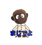 ほとばしれ！粋でいなせなスタンプ共よ（個別スタンプ：1）