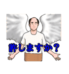 ほとばしれ！粋でいなせなスタンプ共よ（個別スタンプ：10）