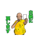 ほとばしれ！粋でいなせなスタンプ共よ（個別スタンプ：13）
