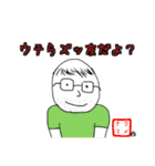 ほとばしれ！粋でいなせなスタンプ共よ（個別スタンプ：14）