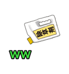 ほとばしれ！粋でいなせなスタンプ共よ（個別スタンプ：15）