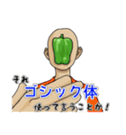 ほとばしれ！粋でいなせなスタンプ共よ（個別スタンプ：17）
