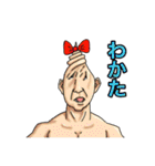 ほとばしれ！粋でいなせなスタンプ共よ（個別スタンプ：19）