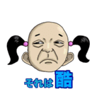 ほとばしれ！粋でいなせなスタンプ共よ（個別スタンプ：21）