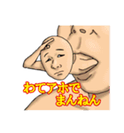 ほとばしれ！粋でいなせなスタンプ共よ（個別スタンプ：23）